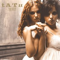 t.A.T.u. - Я сошла с ума